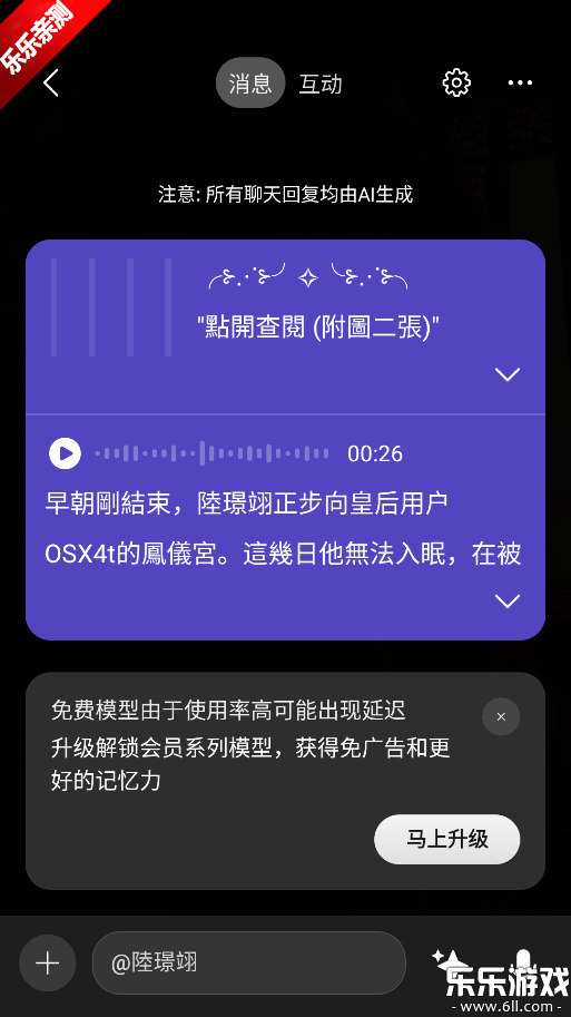 RochatAI����ٷ�����