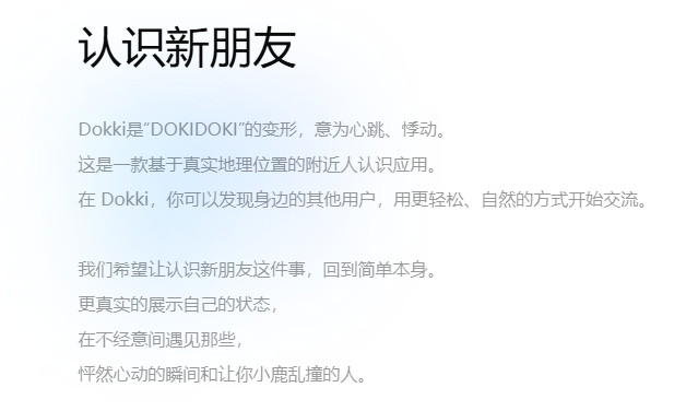 Dokki�ٷ��������°汾