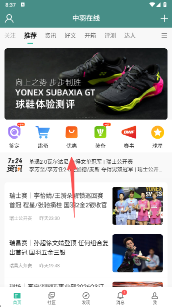 ��������app���°�����