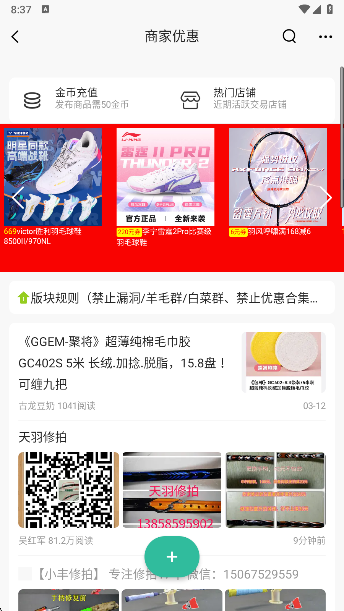 ��������app���°�����