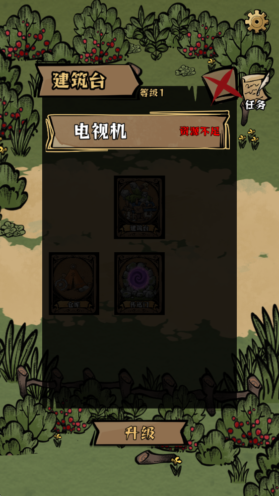 ������嵱ս�����°汾����