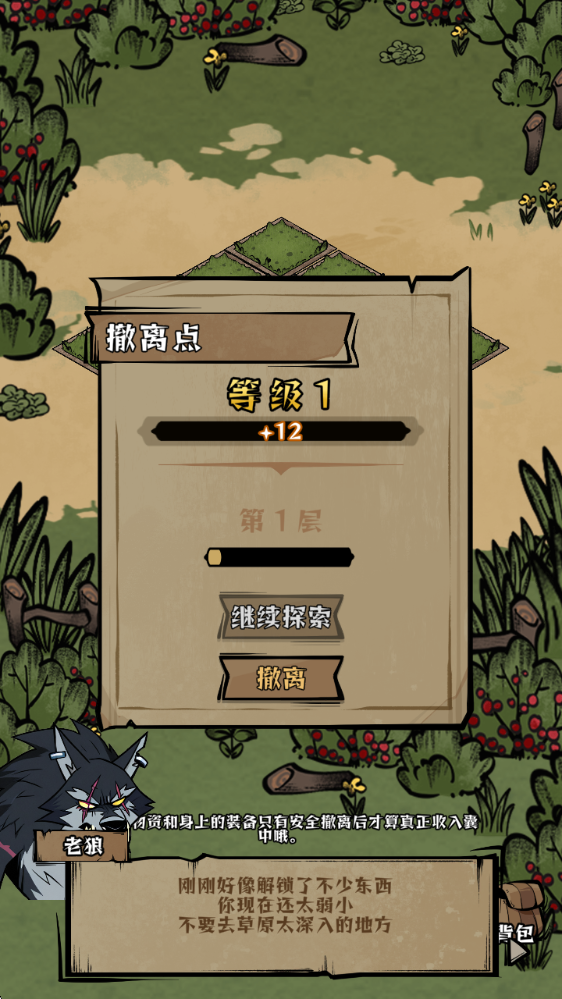 ������嵱ս�����°汾����