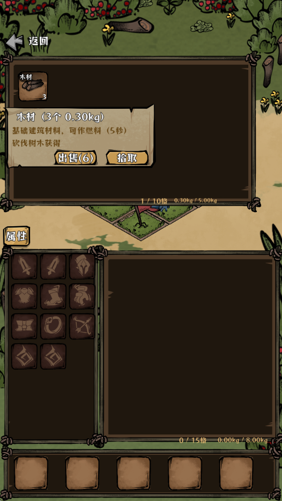 ������嵱ս�����°汾����