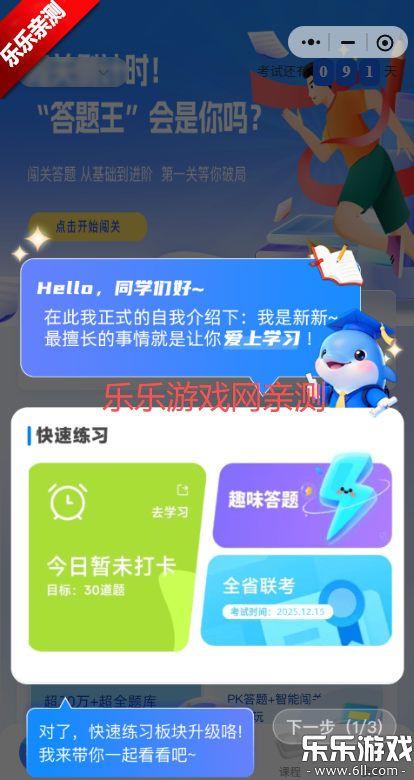 ����ϰ��ְ����ϵͳapp�ֻ�������