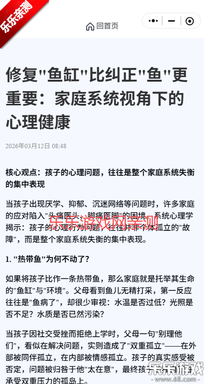 ����ϰ��ְ����ϵͳapp�ֻ�������