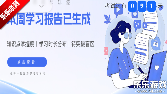 ����ϰ��ְ����ϵͳapp�ֻ�������