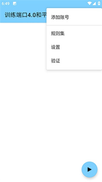 ѵ���˿�4.0��ƽ