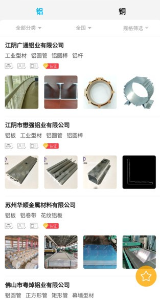 ��ɫ��app���°�����