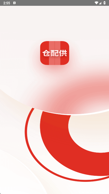 ���乩app���°�����