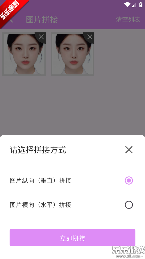 实况相机app下载手机版 实况相机app下载手机版