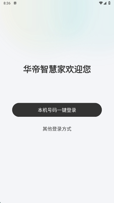 �����ǻۼ�app���عٷ���