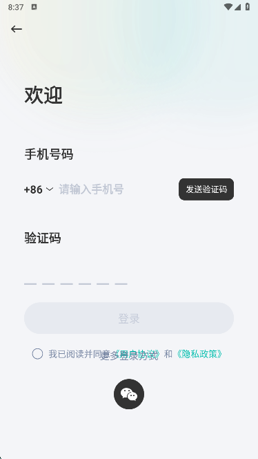 �����ǻۼ�app���عٷ���