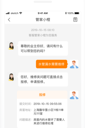 �³���app���°�����