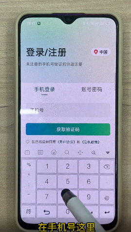 С��ͬѧ�������ͷapp���°�����