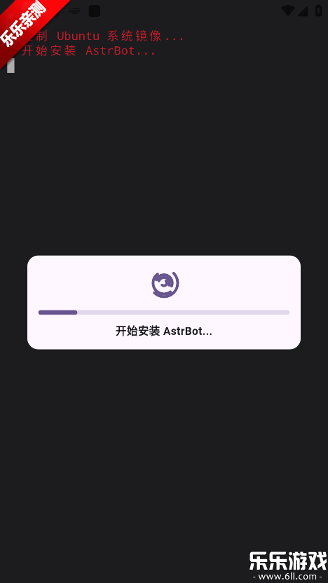 AstrBot�ٷ���������