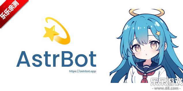 AstrBot�ٷ���������