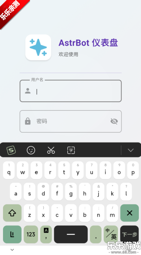 AstrBot�ٷ���������