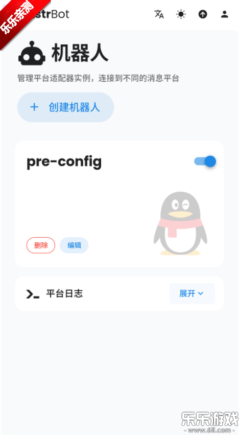 AstrBot�ٷ���������