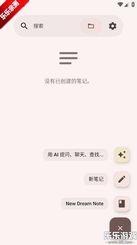 AirNote���°汾����