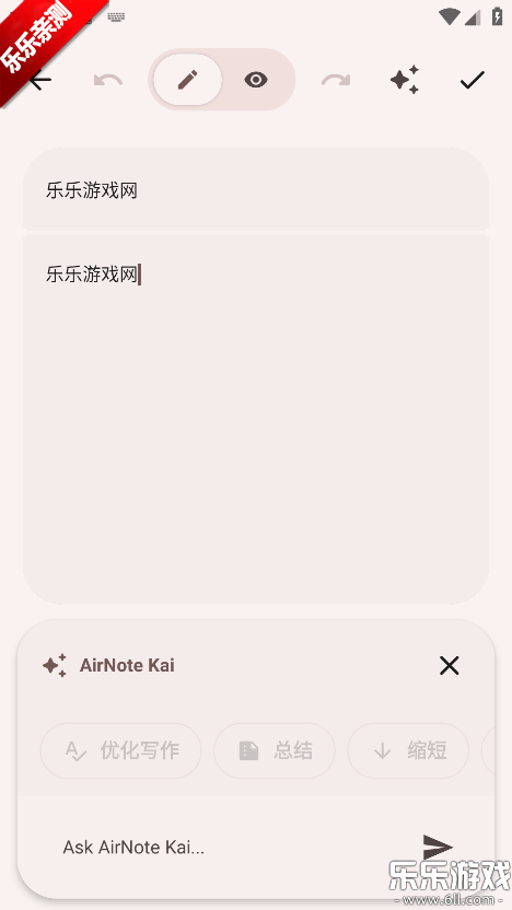 AirNote���°汾����