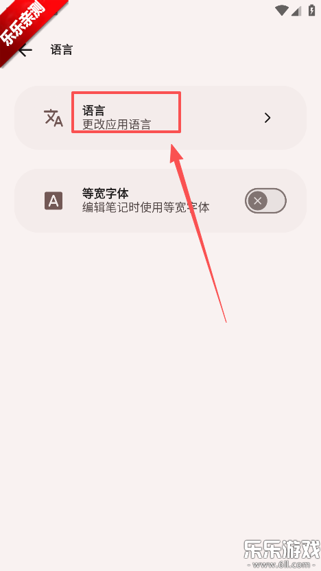 AirNote���°汾����