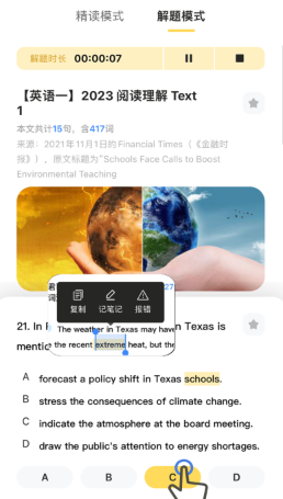 �������app���°�����