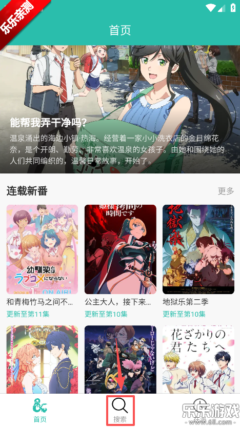 ���鶯�����ذ�װ�ֻ���