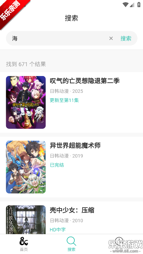 ���鶯�����ذ�װ�ֻ���