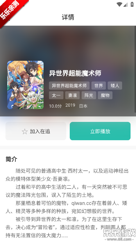 ���鶯�����ذ�װ�ֻ���