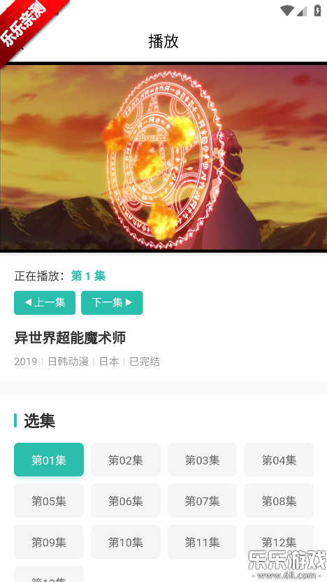 ���鶯�����ذ�װ�ֻ���