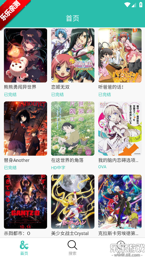 ���鶯�����ذ�װ�ֻ���