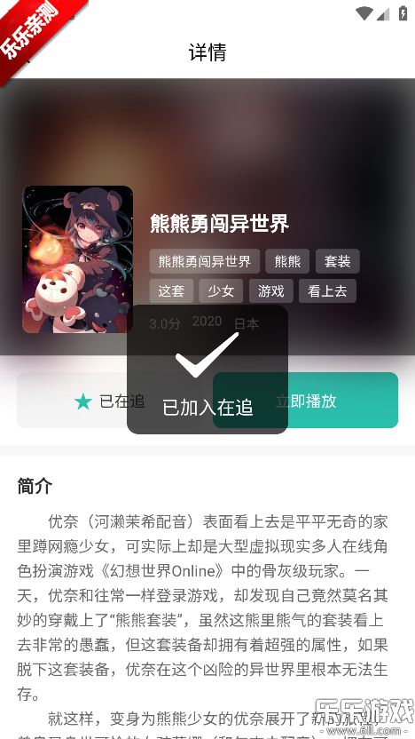 ���鶯�����ذ�װ�ֻ���