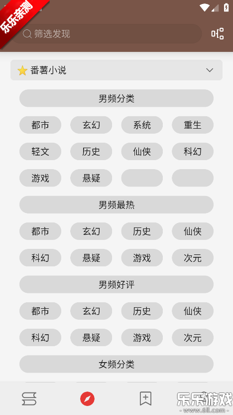 ��аС˵�����ֻ���