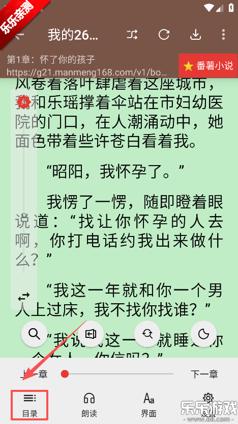 ��аС˵�����ֻ���