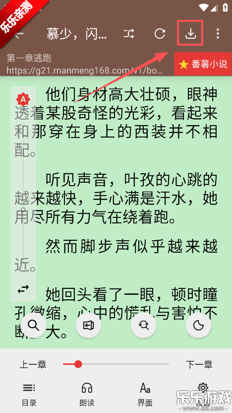 ��аС˵�����ֻ���