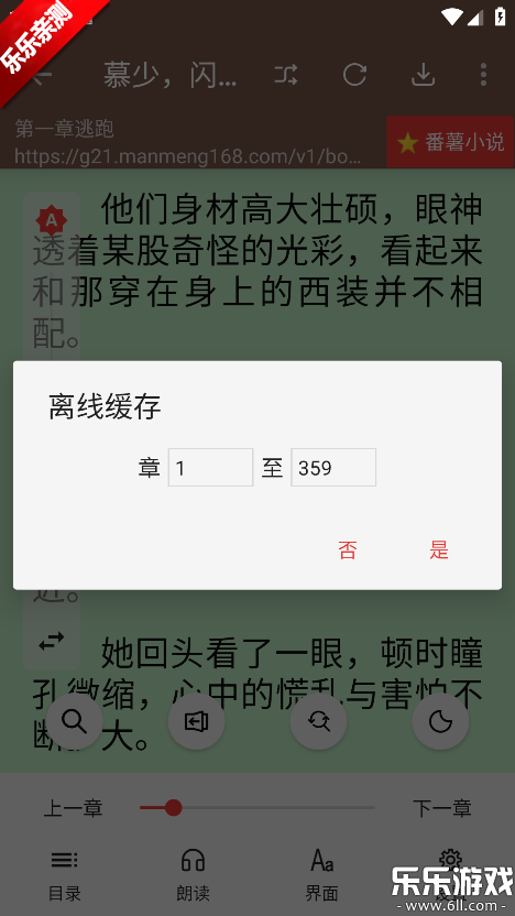 ��аС˵�����ֻ���