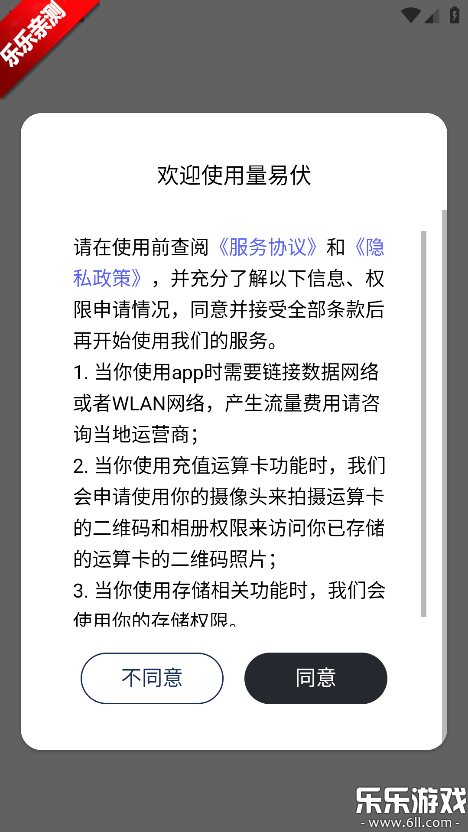 ���׷������ֻ���