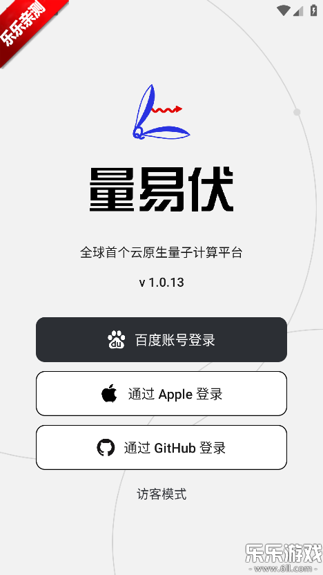 ���׷������ֻ���