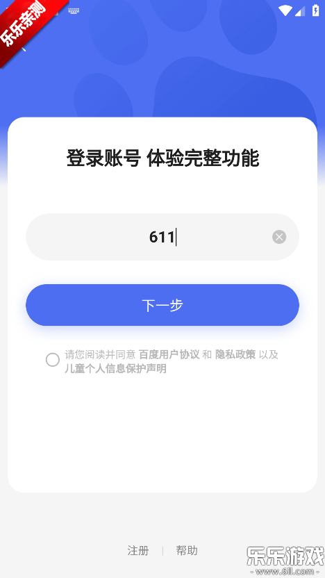 ���׷������ֻ���