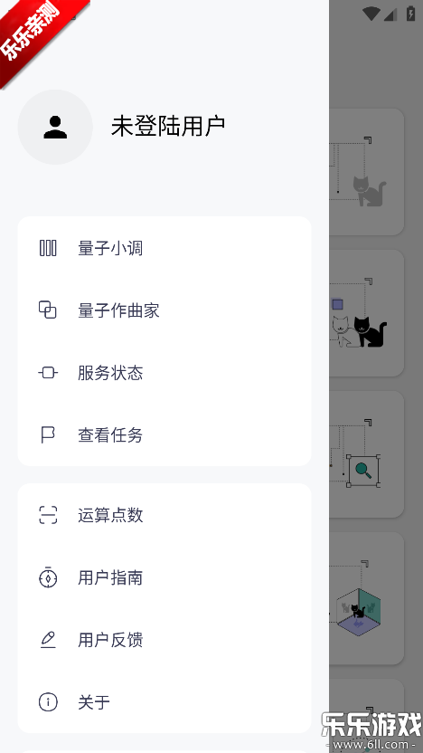 ���׷������ֻ���