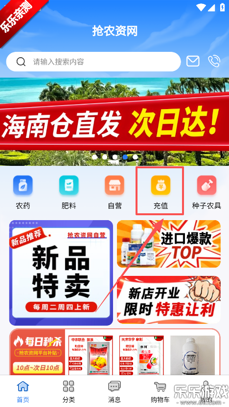 ��ũ����app�ٷ��������°�