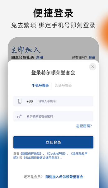 ϣ���������ͻ�app���°�����