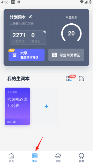 ���ʴʵ�app���°�����