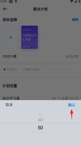 ���ʴʵ�app���°�����