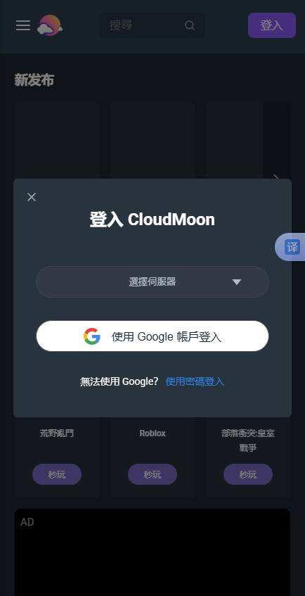 CloudMoon�������°汾