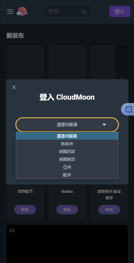CloudMoon�������°汾