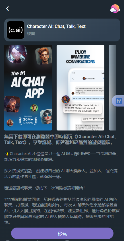 CloudMoon�������°汾