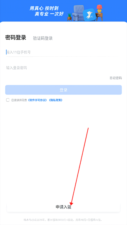 ��ľ�񹤳�ʦ��ӵ�app����