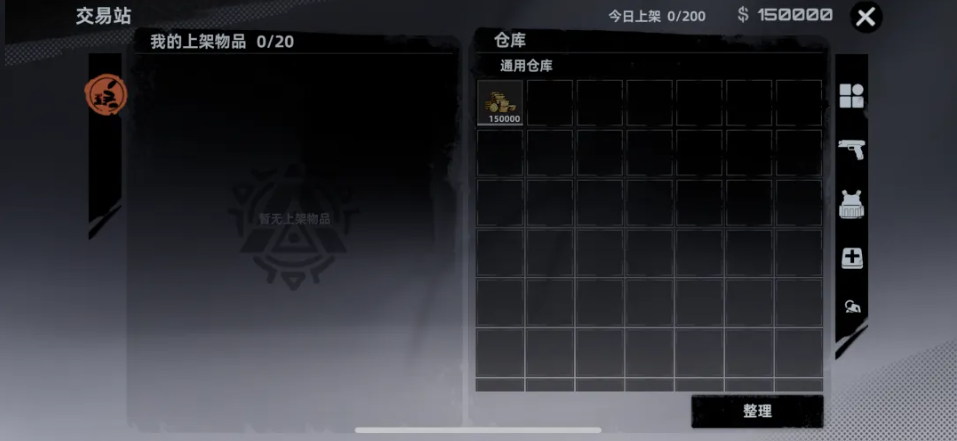 ͷ�Ž��������ֻ���