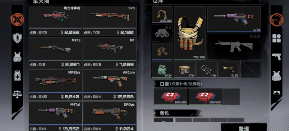 ͷ�Ž��������ֻ���